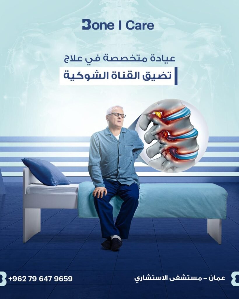 WhatsApp Image 2025-11-17 at 09.00.44_f9c3bc2b